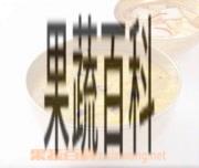 果蔬百科桂圆粟米粥