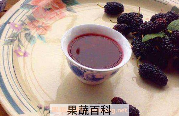 黑桑葚汁的功效与作用