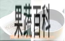 果蔬百科山药芡实粥