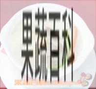 果蔬百科续断粥