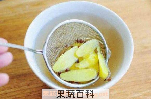 生姜怎么泡水 生姜和什么泡水喝最好