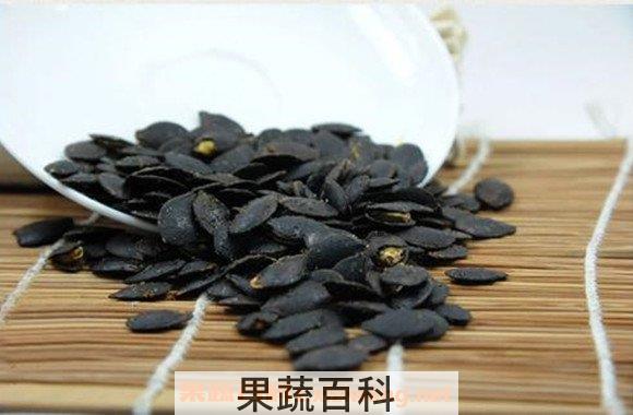 黑南瓜子