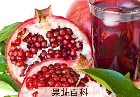 石榴汁对女人的功效 女人喝石榴汁的好处