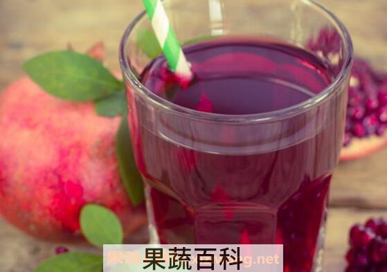 石榴汁对女人的功效 女人喝石榴汁的好处