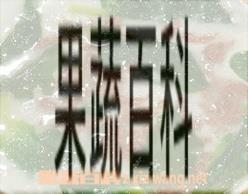 果蔬百科菠菜瘦肉粥