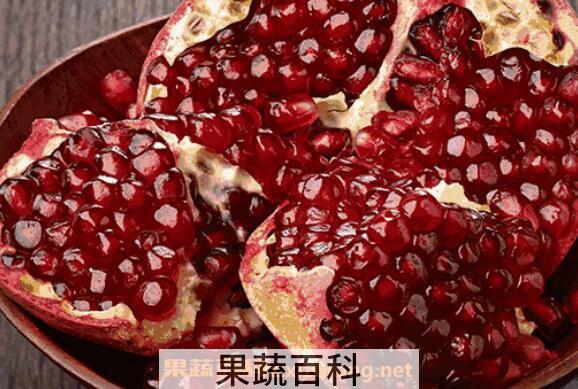 吃石榴有什么好处和坏处