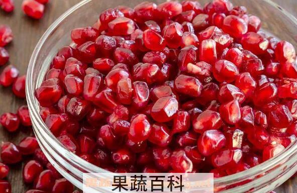 软籽石榴的功效和作用