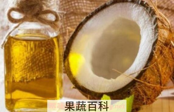 椰子油的副作用 椰子油的危害