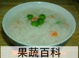 果蔬百科鲜粥