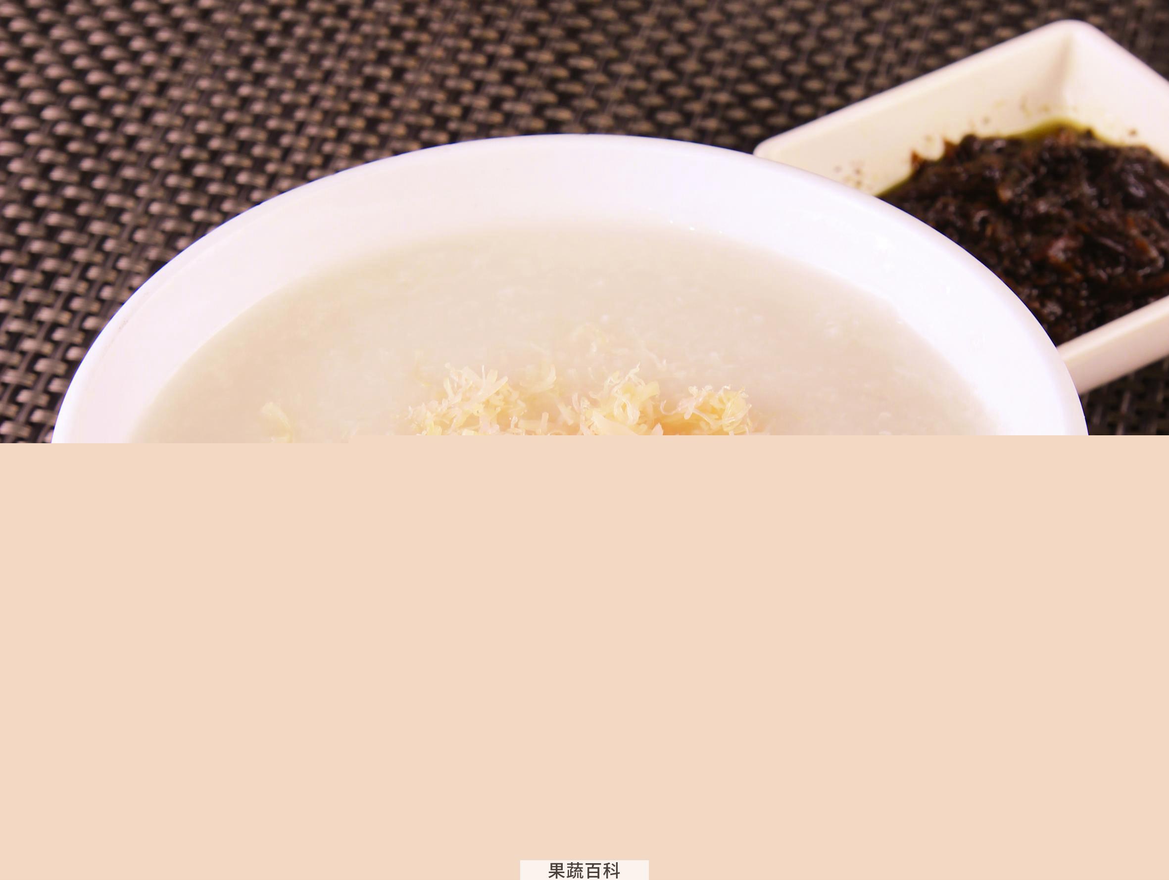 果蔬百科白粥