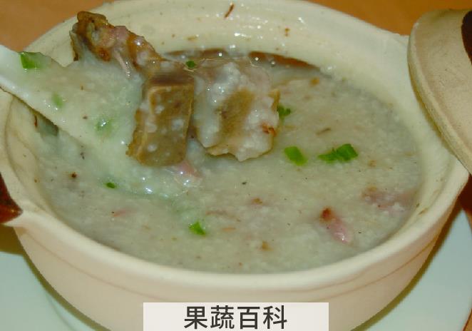 果蔬百科咸猪骨粥