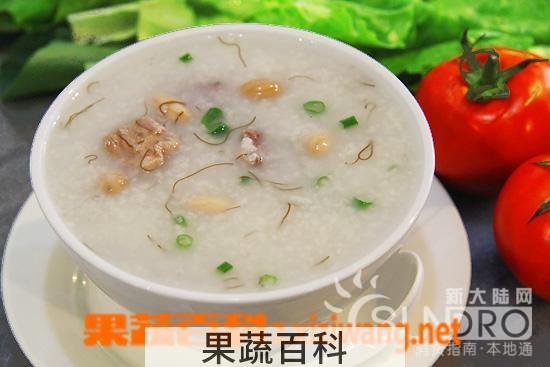 果蔬百科咸猪骨粥