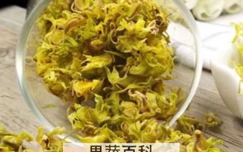 铁皮石斛花怎么吃功效最好 铁皮石斛花如何食用