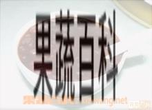 果蔬百科杂豆粥