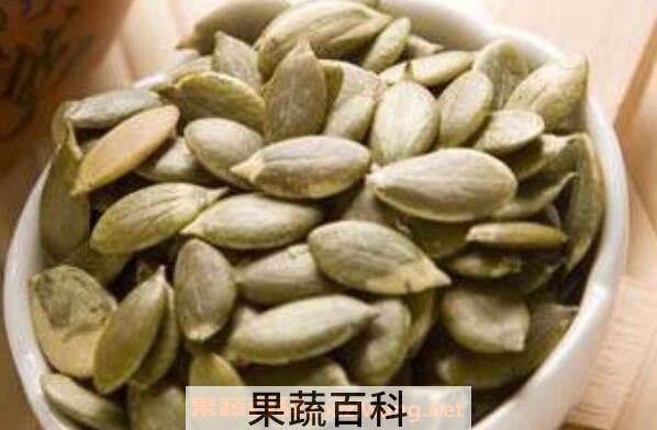 熟南瓜子的作用和功效