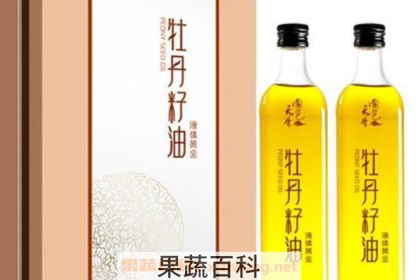 牡丹籽油的功效与作用