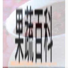 果蔬百科巧克力腊八粥