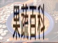 果蔬百科增液粥