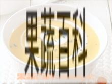 果蔬百科生芦根粥