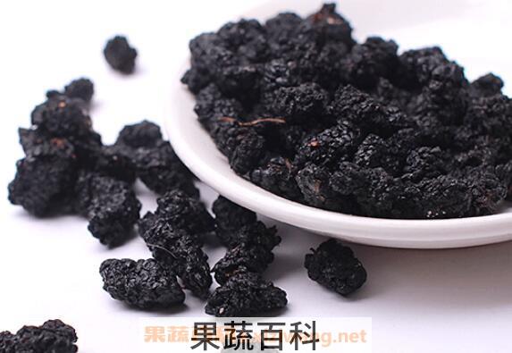 桑葚干的功效与作用