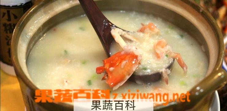 果蔬百科海鲜粥