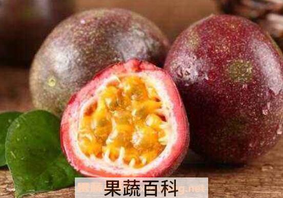 百香果的功效和禁忌