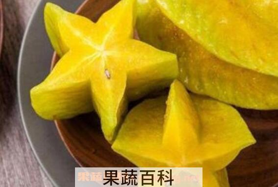杨桃怎么吃 杨桃的常见吃法技巧