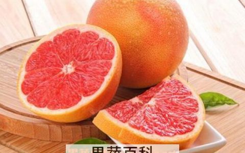 西柚怎么吃才好吃? 西柚怎么吃最好吃