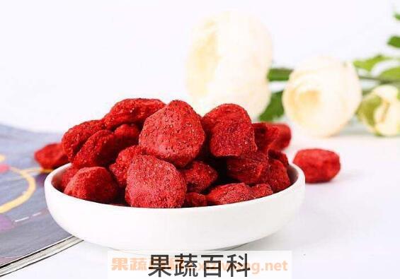 草莓干的功效与作用