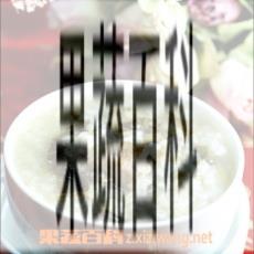 果蔬百科排骨梅菜粥