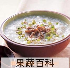 果蔬百科蔬菜牛肉粥