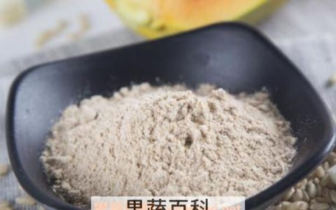 木瓜葛根粉的作用与功效及食用方法及禁忌 木瓜葛根粉的作用与功效及食用方法禁忌