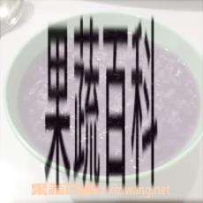 果蔬百科紫薯薏仁营养粥