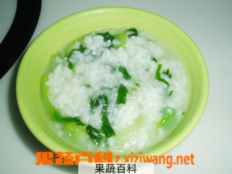 果蔬百科青菜粥