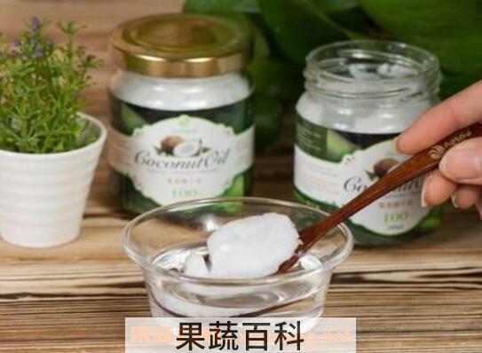 椰子油的功效与作用