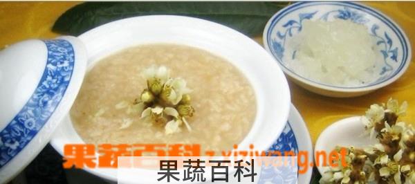 果蔬百科枇杷花糯米粥