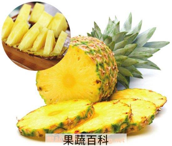 凤梨营养价值