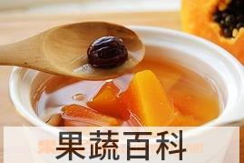 果蔬百科木瓜红枣饮