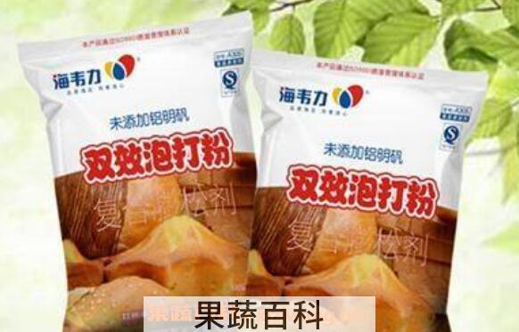  泡打粉是什么 泡打粉的功效与用途