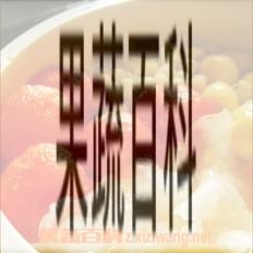 果蔬百科薏米银饵莲子西瓜冰粥