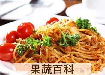 果蔬百科番茄意大利面