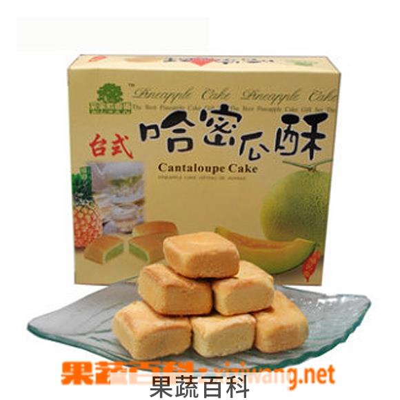 果蔬百科哈密瓜酥饼