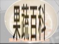 果蔬百科小碴子粥