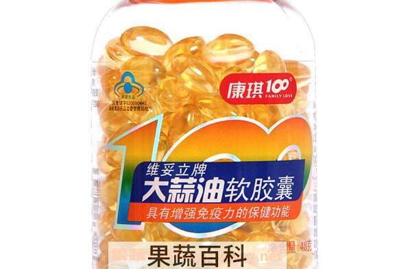  大蒜油适合什么人吃 大蒜油有什么作用