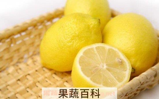 柠檬营养价值
