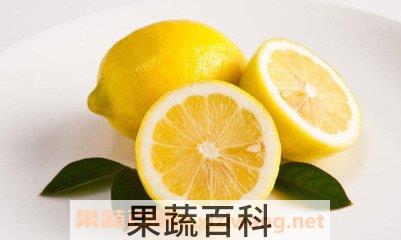 柠檬