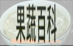 果蔬百科绿豆莲子粥