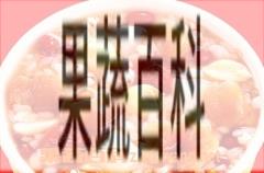 果蔬百科桂圆核桃煲粥