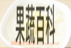 果蔬百科土豆粥