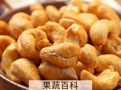 腰果的功效与作用 腰果的营养价值